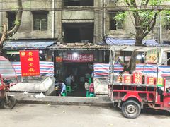 -渝味黄姐火锅(黄泥村店)