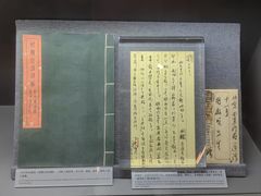 -北京鲁迅博物馆(北京新文化运动纪念馆鲁博馆区)