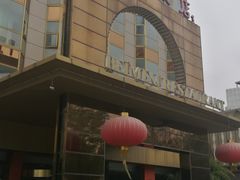 -北门饭店(三香路店)