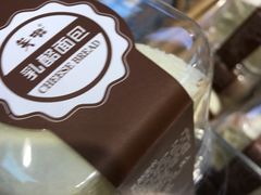 -美喆西饼(广州南站店)