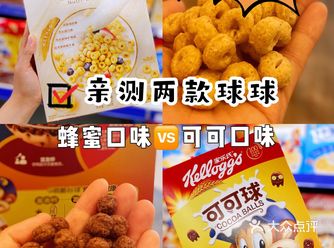 麦德龙好物分享干货心得