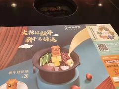 -呷哺呷哺(西单大悦城店)