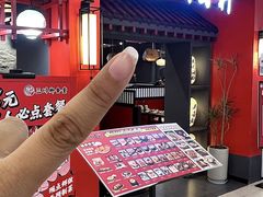 -鹏欣水游城