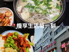 -英子补身汤(海兰路店)