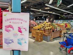 -blt精品超市(北京银座店)