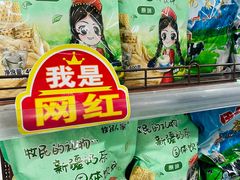 -彩贝乐超市