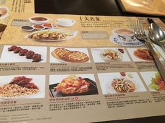 菜单-翠华餐厅(百老汇店)