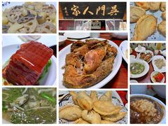 -吴门人家·苏宴宫廷菜(拙政园店)