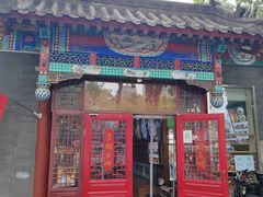 -东关吉祥西安腊汁肉夹馍(健德门店)
