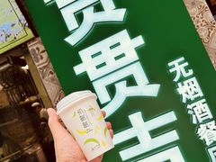 -贯贯吉·清真餐厅(浙江中路店)