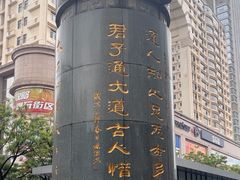 -南屏步行街