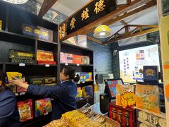 -上海梨膏糖商店(豫园商城店)