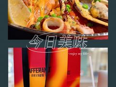 -ZAFFERANO西班牙海鲜饭(上海首店)