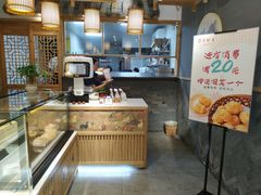-吴记·吴酥生PASTRY宫廷酥饼