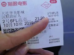 -华美影城(马栏广场店)