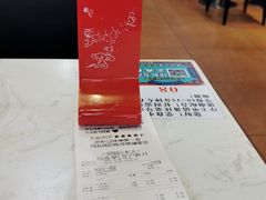 -荔银肠粉(建六店)
