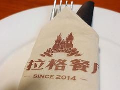 -布拉格餐厅· 中欧捷克菜(全国首店)