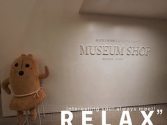 -东京国立博物馆