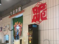 -鱼神脆皮烤鱼(深圳光明田寮村店)