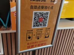 -麦当劳(欢乐谷店)