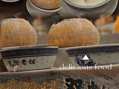 -民信老铺(双皮奶博物馆店)