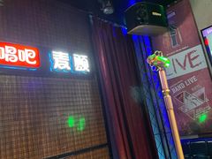 -唱吧麦颂KTV(马驹桥店)