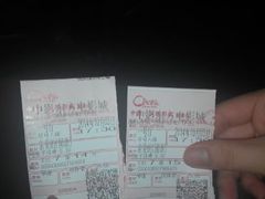 android_upload_pic-中影国际影城(芜湖镜湖联盛店)