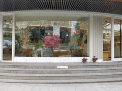 门面-蒲公英(象山北路店)