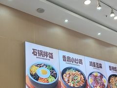 -敏丁拌饭(中街总店)