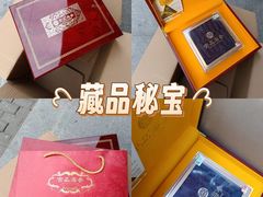 -宫品海参专卖店(黄浦老西门店)