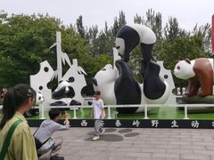 -西安秦岭野生动物园