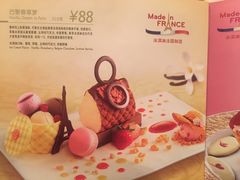 -哈根达斯(宁波和义店)