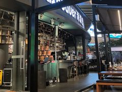 -haxnbauer海森堡德国餐厅(深圳coco店)