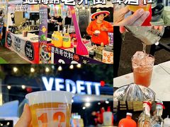 -老外街