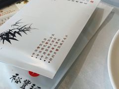 -裕丰源滋补烩面(天赋路店)