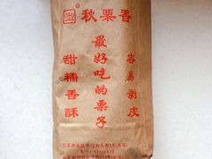 -秋栗香(地安门店)