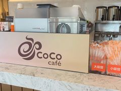 -CoCo都可(北京西站北广场店)