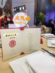 点击看大图 -上海明天广场JW万豪酒店·宴会厅