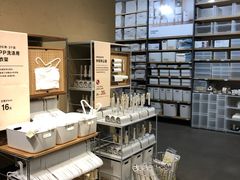 -MUJI无印良品(万科里店)