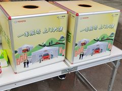 -烟台东联一汽丰田4S店(福山区店)