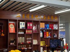 -双月饭店·20年老字号(新村店)