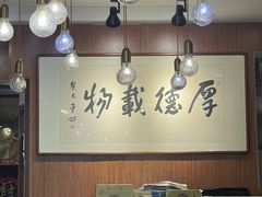 -高玛纳驴肉火烧(一世界店)