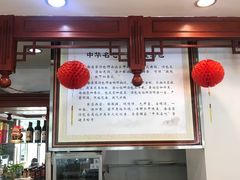 -海洁灌汤包(南五马路店)