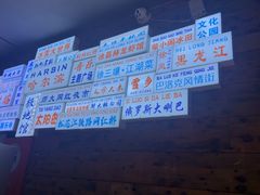 -徐嘉赫龙虾馆