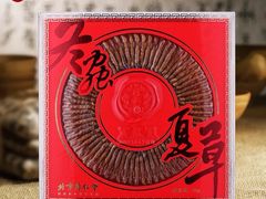 -北京同仁堂(西大街店)