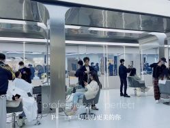 -型色沙龙