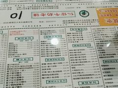 -仁信老铺(华盖路店)