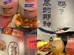 -大头叔烤鸡爪·朝鲜族烤串(天池路店)