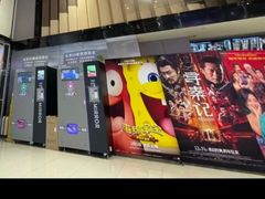 -鸿通城购物中心