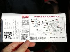 -黄帝陵